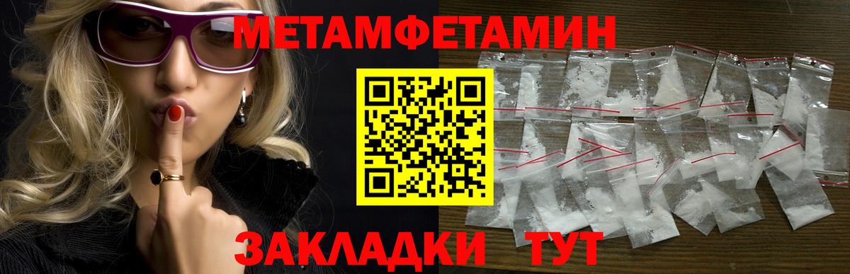 Мичуринск  Amphetamine  Amphetamine  Амфетамин 97%  Вход с VPN 