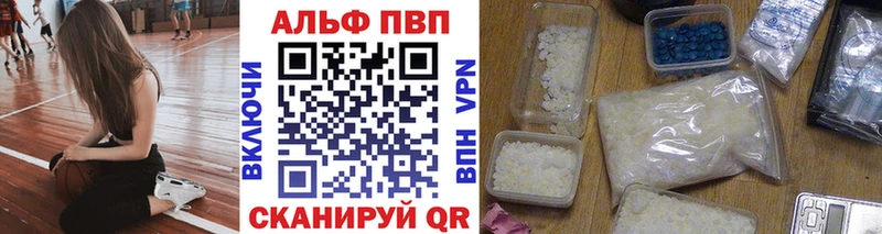 Alfa_PVP кристаллы  нарко площадка какой сайт  Мичуринск 