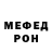 A-PVP кристаллы IamNOTreal