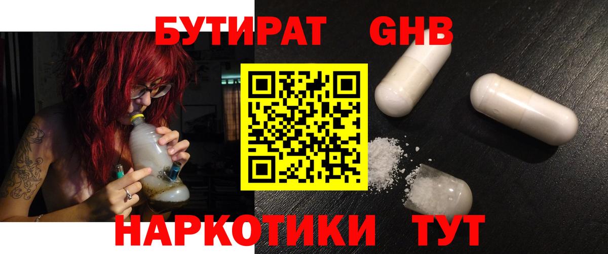 MDMA  Мичуринск  МЕТАМФЕТАМИН  МЕФ кристаллы  Cocaine  ГАШ  ЭКСТАЗИ  Вход с VPN  ГАШ  Марихуана  Кетамин 