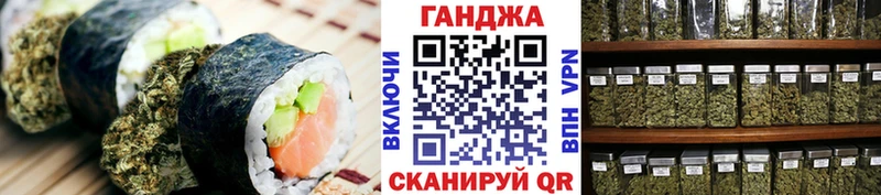 Canna-Cookies марихуана Мичуринск