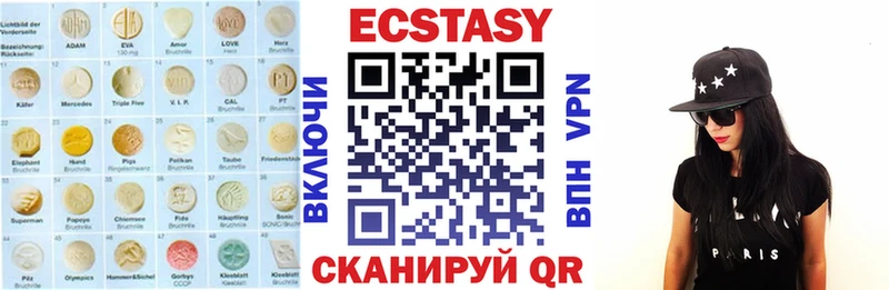 гидра сайт  где купить   Мичуринск  ЭКСТАЗИ Philipp Plein 