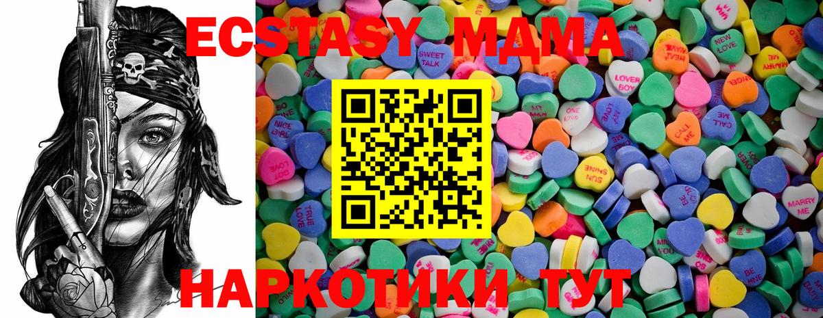 Мичуринск  Экстази 250 мг  darknet формула  Экстази  Вход с VPN  Экстази TESLA 
