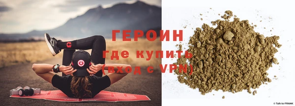 героин Ростов