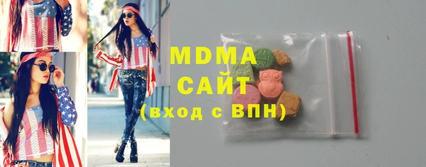 МДМА Всеволожск