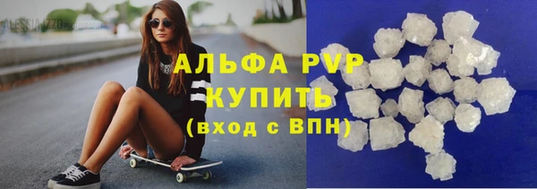 соль курить ск Воткинск