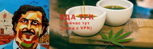 наркотики Рославль