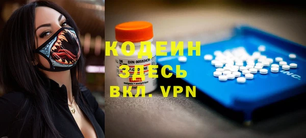 наркотики Рославль