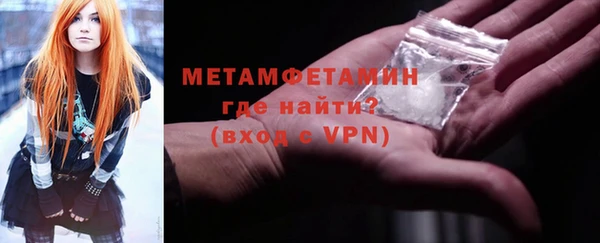 MDMA Premium VHQ Вуктыл