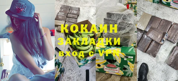 соль курить ск Воткинск