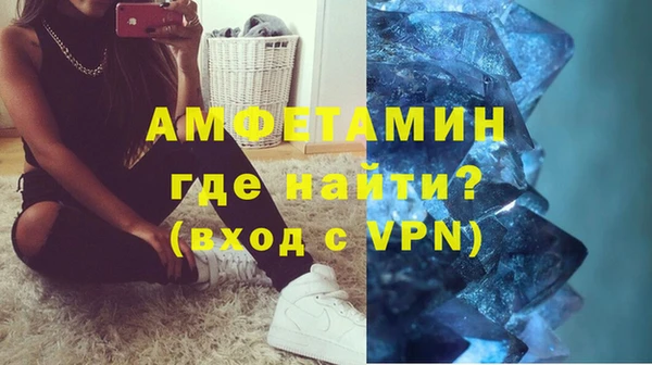 наркотики Рославль