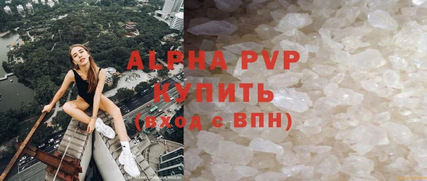 наркотики Рославль