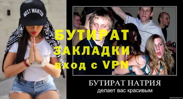 mix Россошь