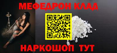ПСИЛОЦИБИНОВЫЕ ГРИБЫ Волжский