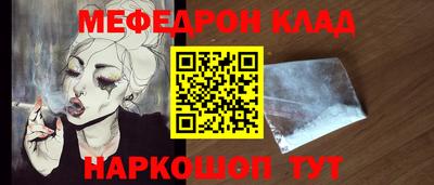 кокаин колумбия Волгодонск