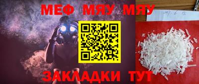 ПСИЛОЦИБИНОВЫЕ ГРИБЫ Волжский