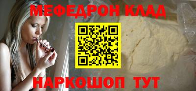 дмт Волжск