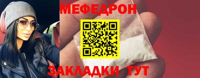 дмт Волжск