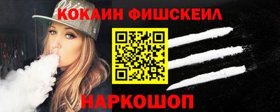 кокаин колумбия Волгодонск