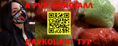 дмт Волжск