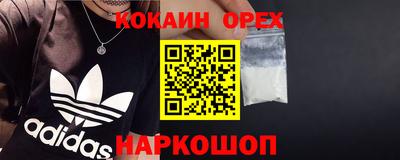 дмт Волжск