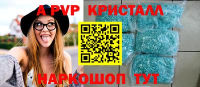 ПСИЛОЦИБИНОВЫЕ ГРИБЫ Волжский
