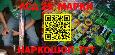 ПСИЛОЦИБИНОВЫЕ ГРИБЫ Волжский