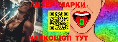 ПСИЛОЦИБИНОВЫЕ ГРИБЫ Волжский