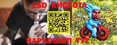 кокаин колумбия Волгодонск