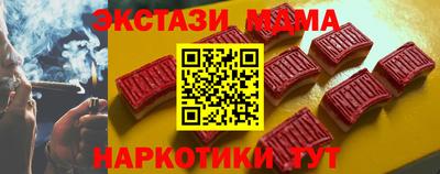 дмт Волжск
