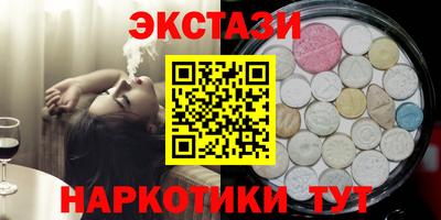 дмт Волжск