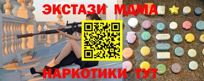 кокаин колумбия Волгодонск