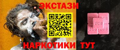 кокаин колумбия Волгодонск