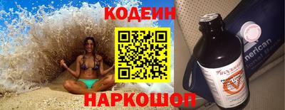 кокаин колумбия Волгодонск