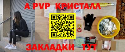 ПСИЛОЦИБИНОВЫЕ ГРИБЫ Волжский