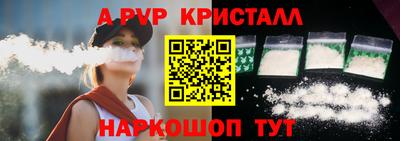 ПСИЛОЦИБИНОВЫЕ ГРИБЫ Волжский