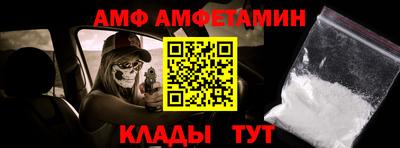 кокаин колумбия Волгодонск