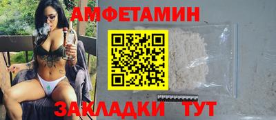 ПСИЛОЦИБИНОВЫЕ ГРИБЫ Волжский