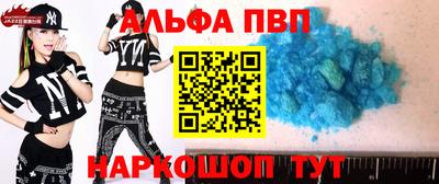 дмт Волжск