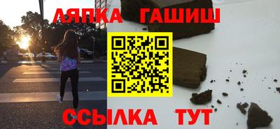 ПСИЛОЦИБИНОВЫЕ ГРИБЫ Волжский