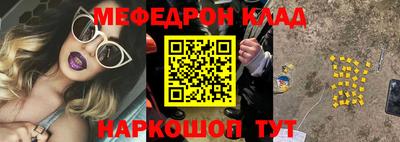ПСИЛОЦИБИНОВЫЕ ГРИБЫ Волжский