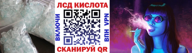 где купить наркотик  Мичуринск  LSD-25 экстази кислота 
