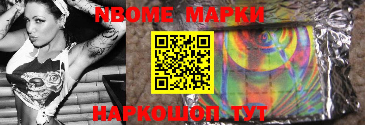 Мичуринск  ЛСД экстази ecstasy  ссылка на мегу ТОР  Вход с VPN  ЛСД экстази ecstasy 