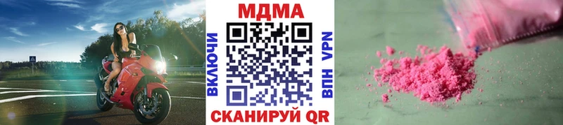 MDMA VHQ  Мичуринск 