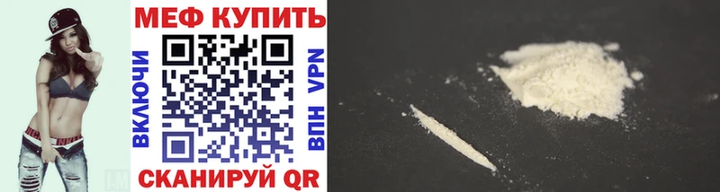 Меф VHQ блэк спрут зеркало Мичуринск