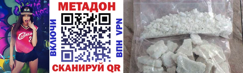 omg как войти  Мичуринск  МЕТАДОН VHQ 
