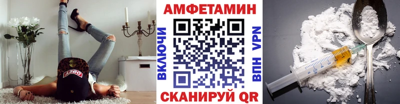 Метамфетамин винт Мичуринск