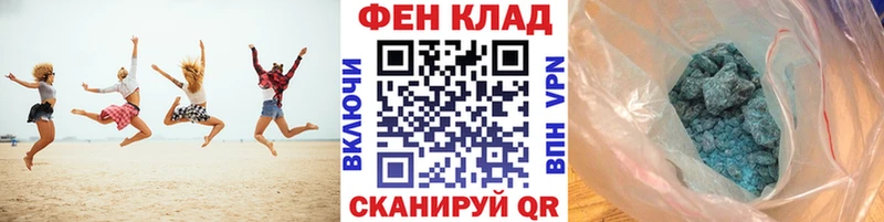 Первитин мет  Мичуринск 