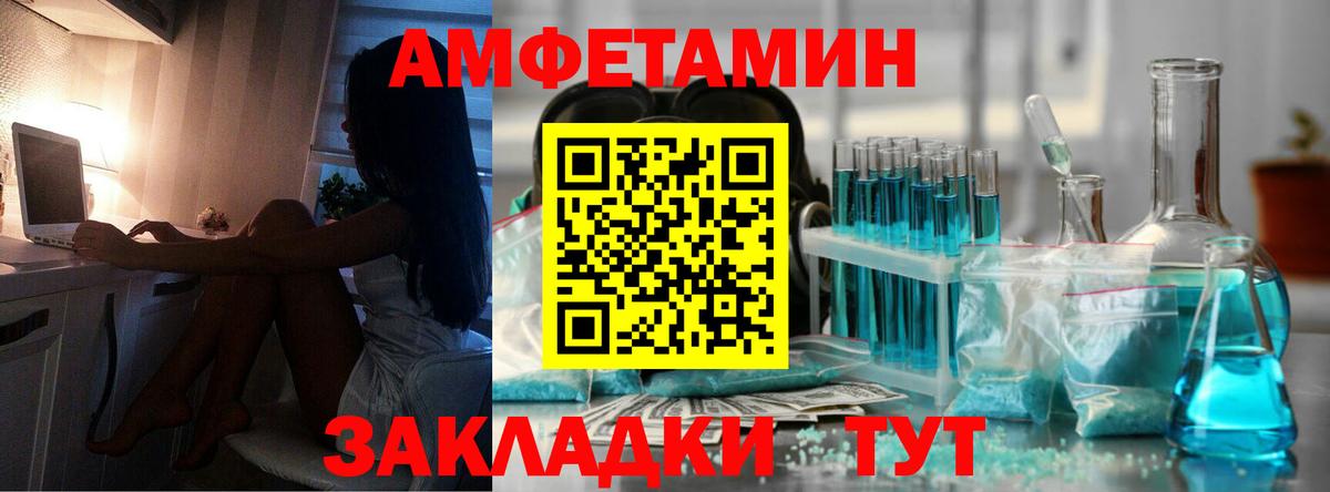 Мичуринск  МЕТАМФЕТАМИН Декстрометамфетамин 99.9%  Вход с VPN  МЕТАМФЕТАМИН Декстрометамфетамин 99.9% 