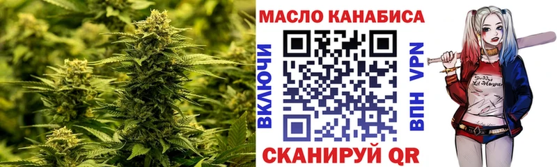 ТГК вейп  Мичуринск 